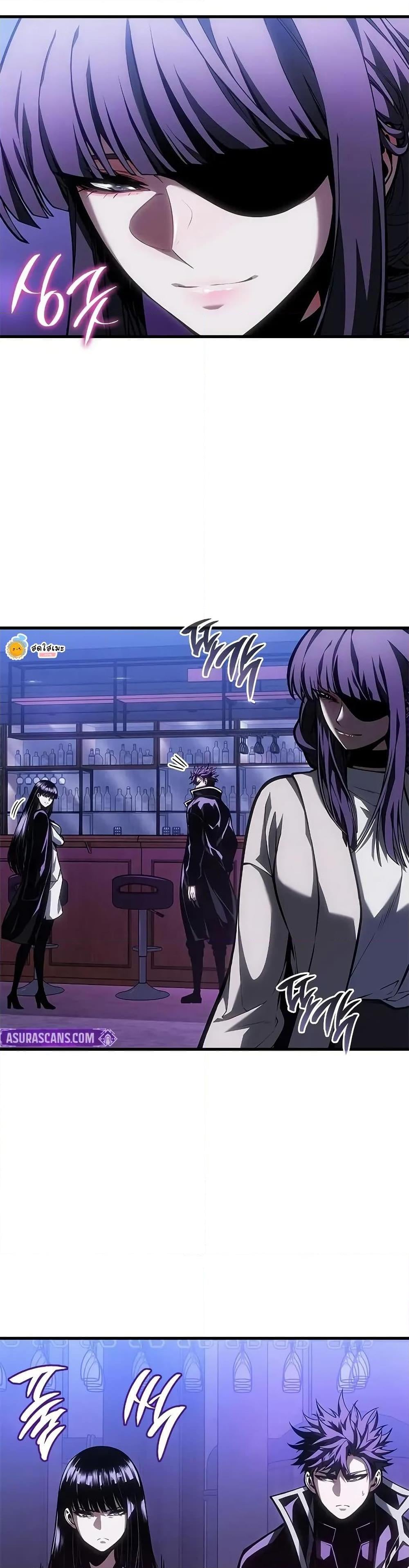 Bad Born Blood ตอนที่ 70 page 26