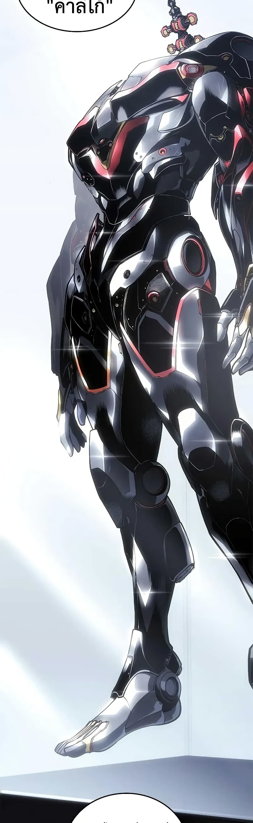 Bad Born Blood ตอนที่ 71 page 18