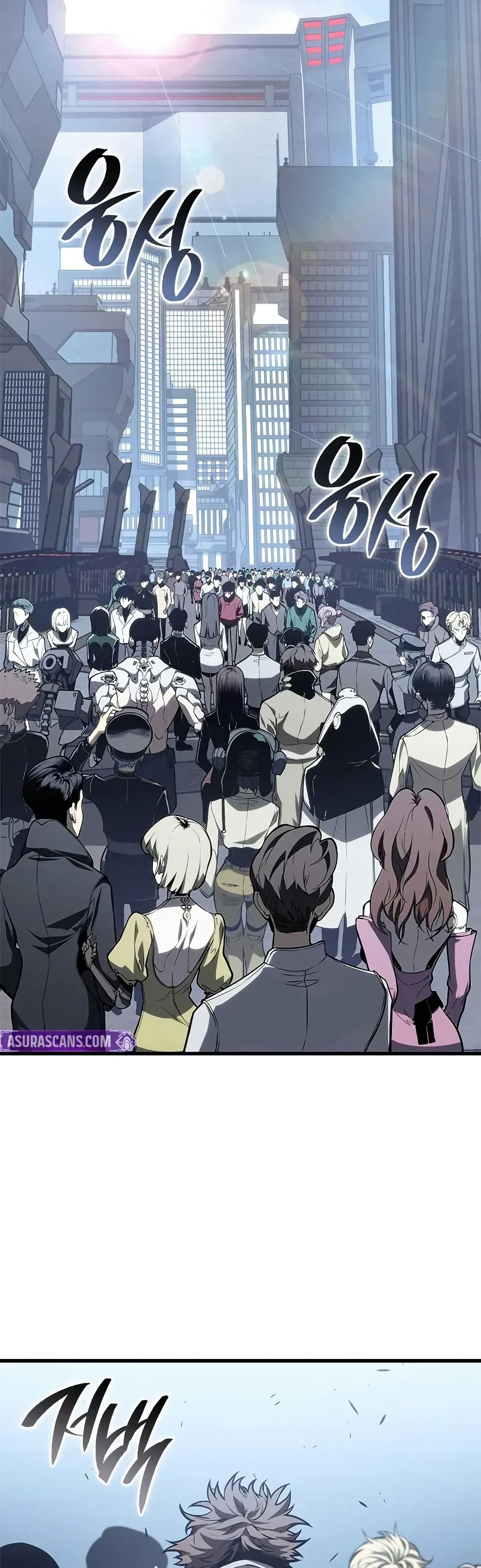 Bad Born Blood ตอนที่ 71 page 56