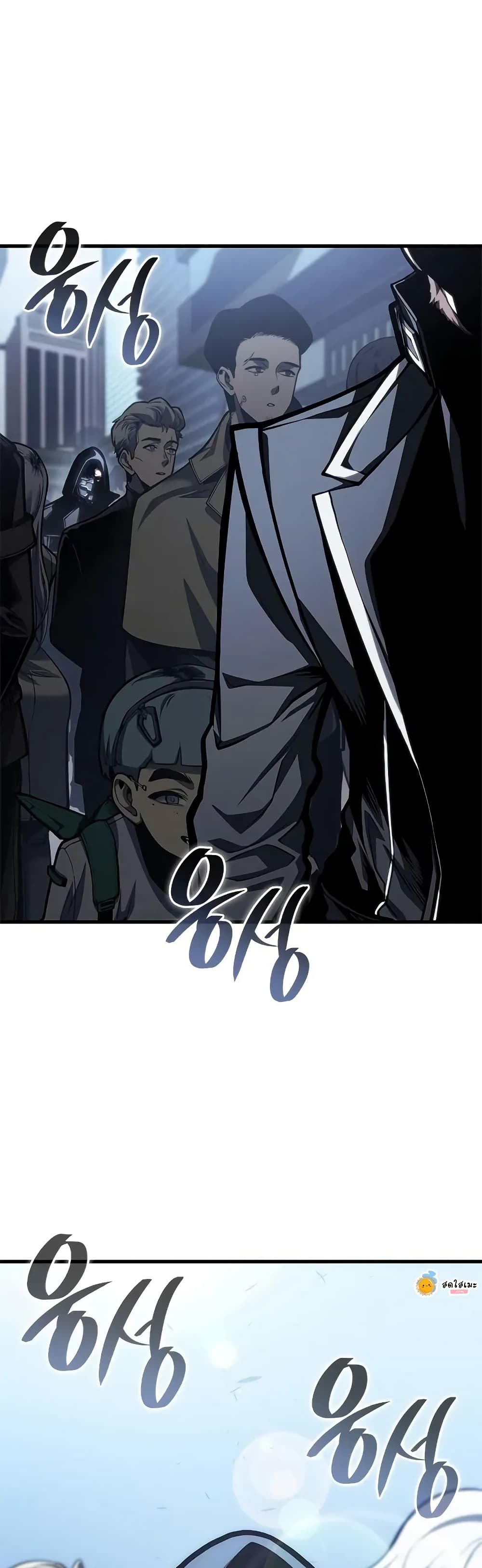 Bad Born Blood ตอนที่ 71 page 58