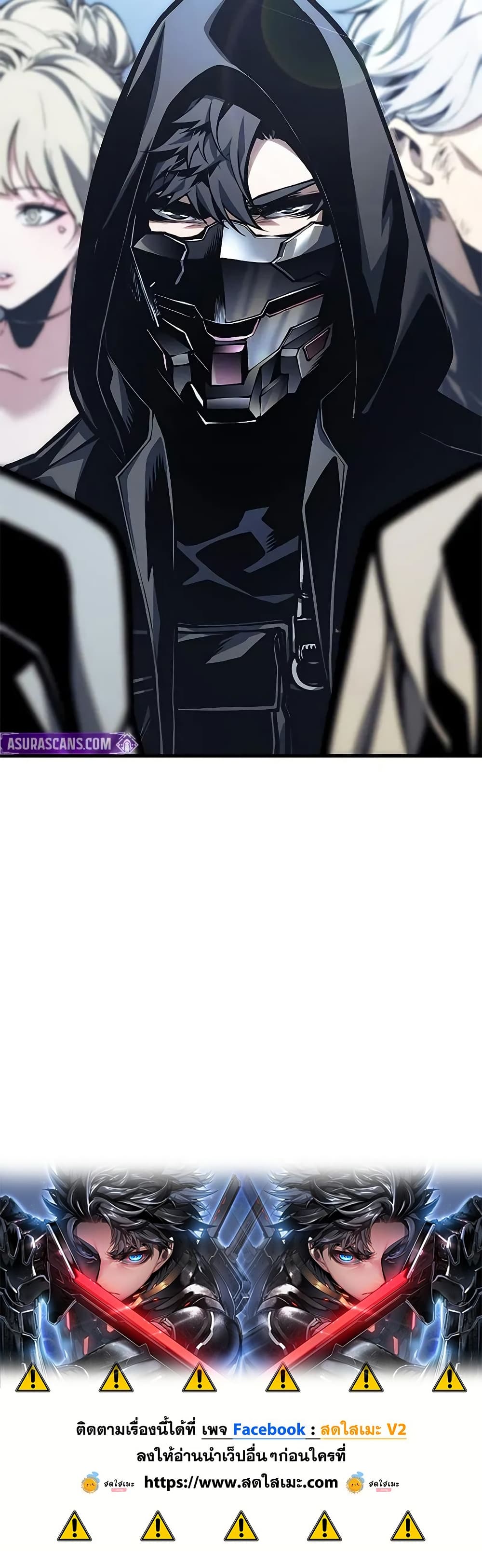 Bad Born Blood ตอนที่ 71 page 59