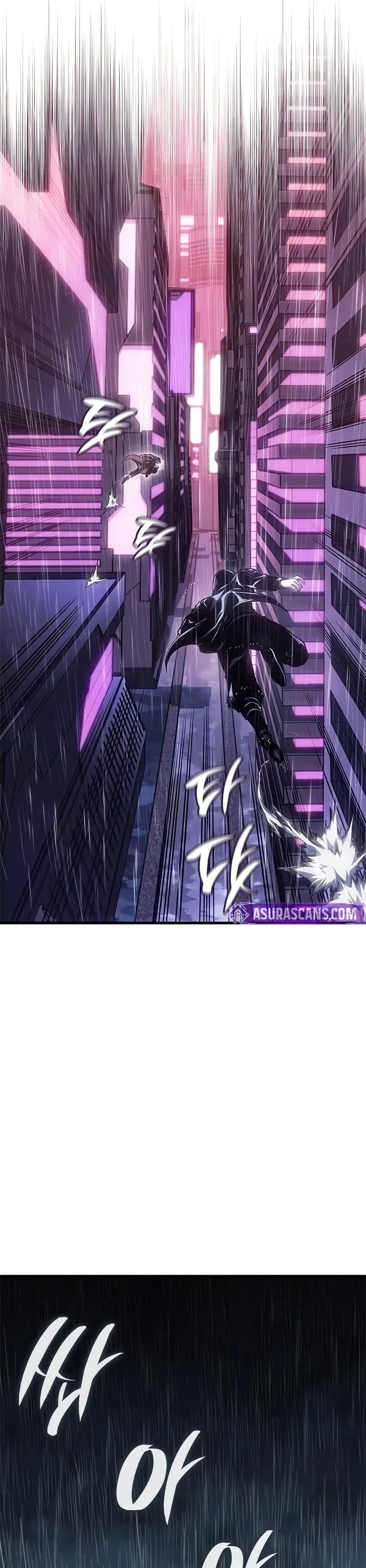 Bad Born Blood ตอนที่ 73 page 3