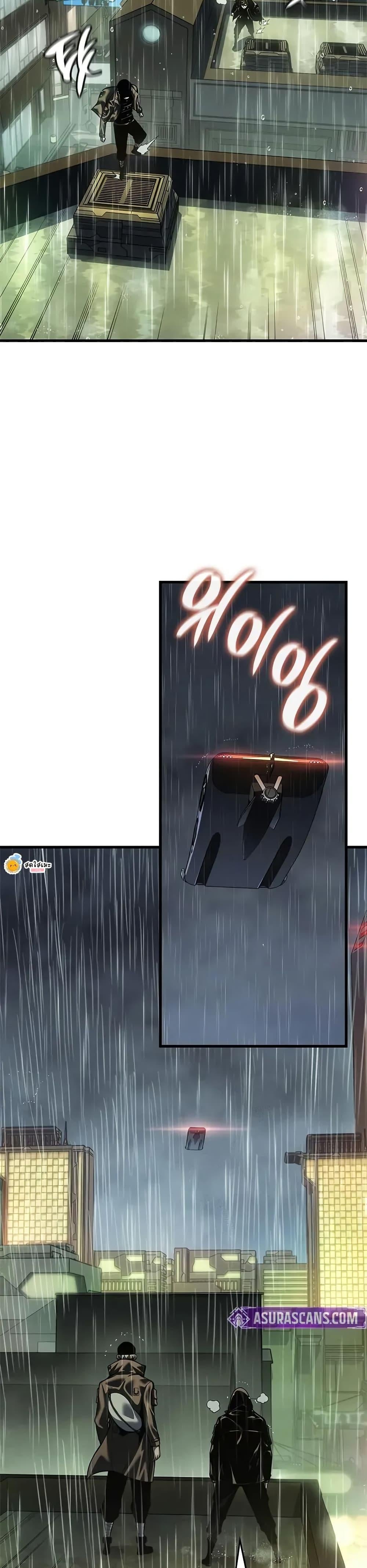 Bad Born Blood ตอนที่ 73 page 7