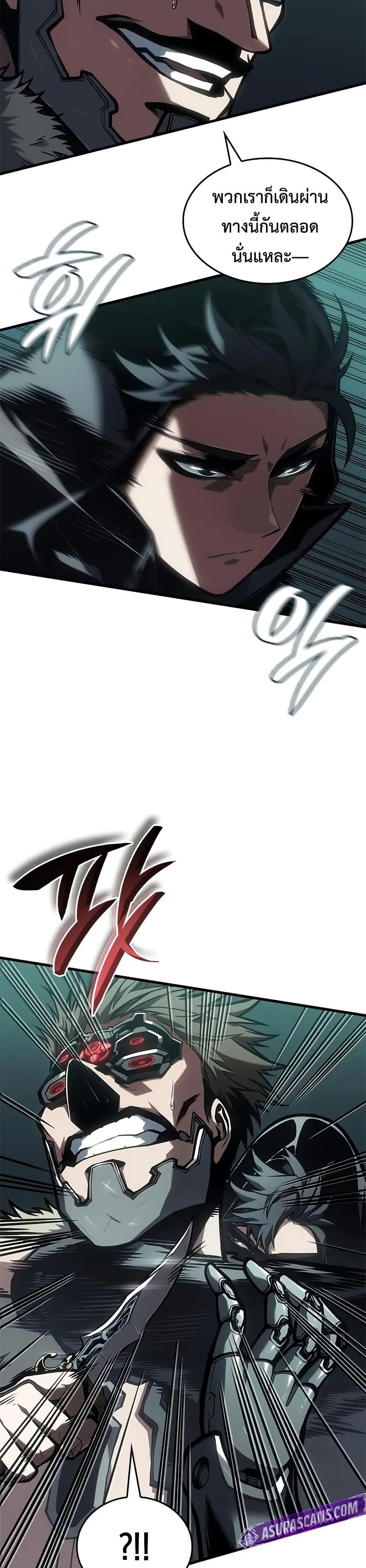 Bad Born Blood ตอนที่ 73 page 27