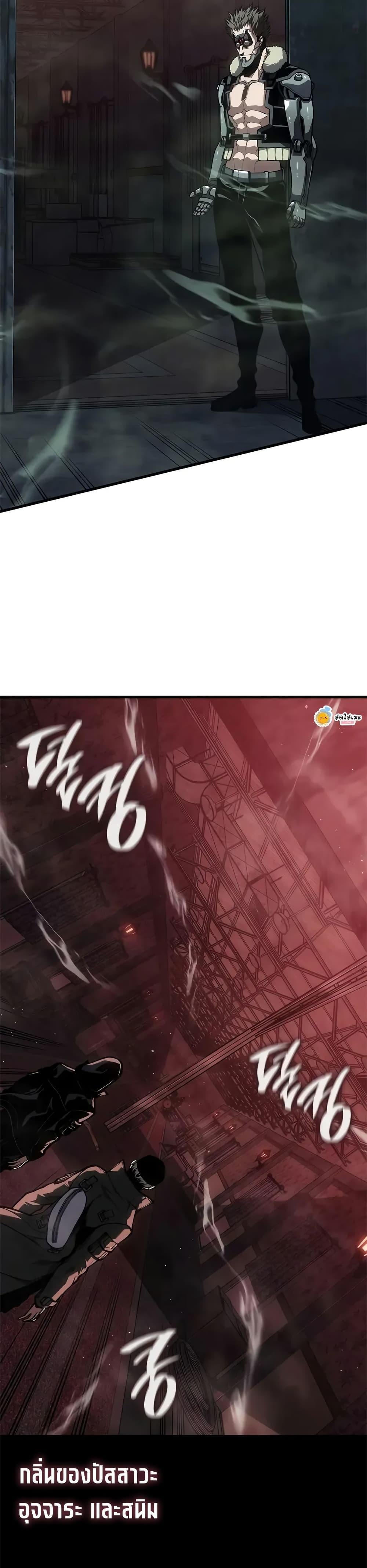 Bad Born Blood ตอนที่ 73 page 36