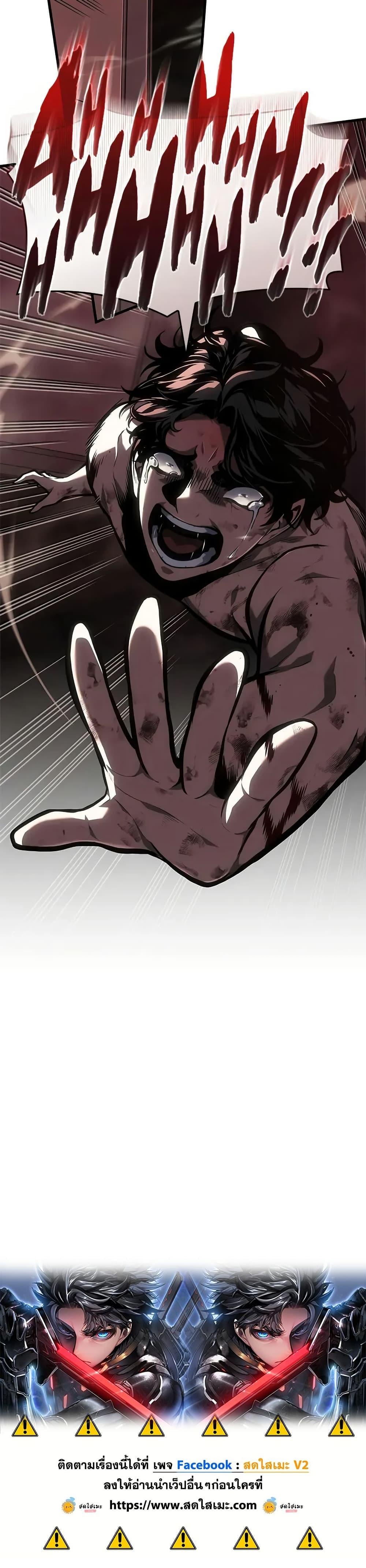 Bad Born Blood ตอนที่ 73 page 39