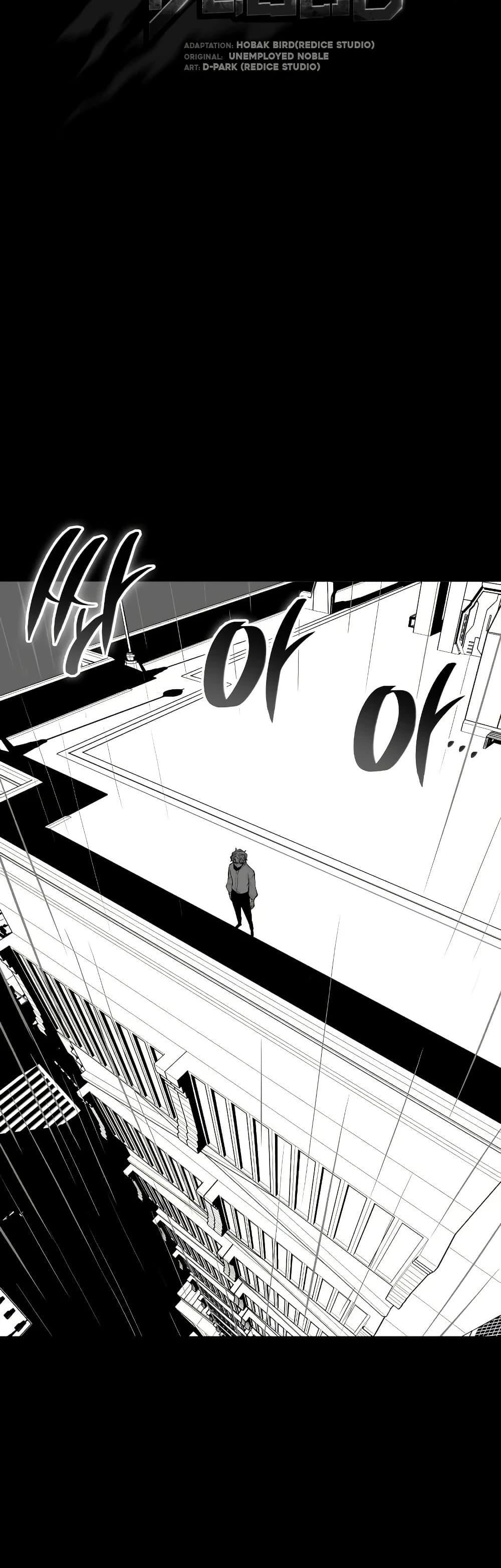 Bad Born Blood ตอนที่ 74 page 4