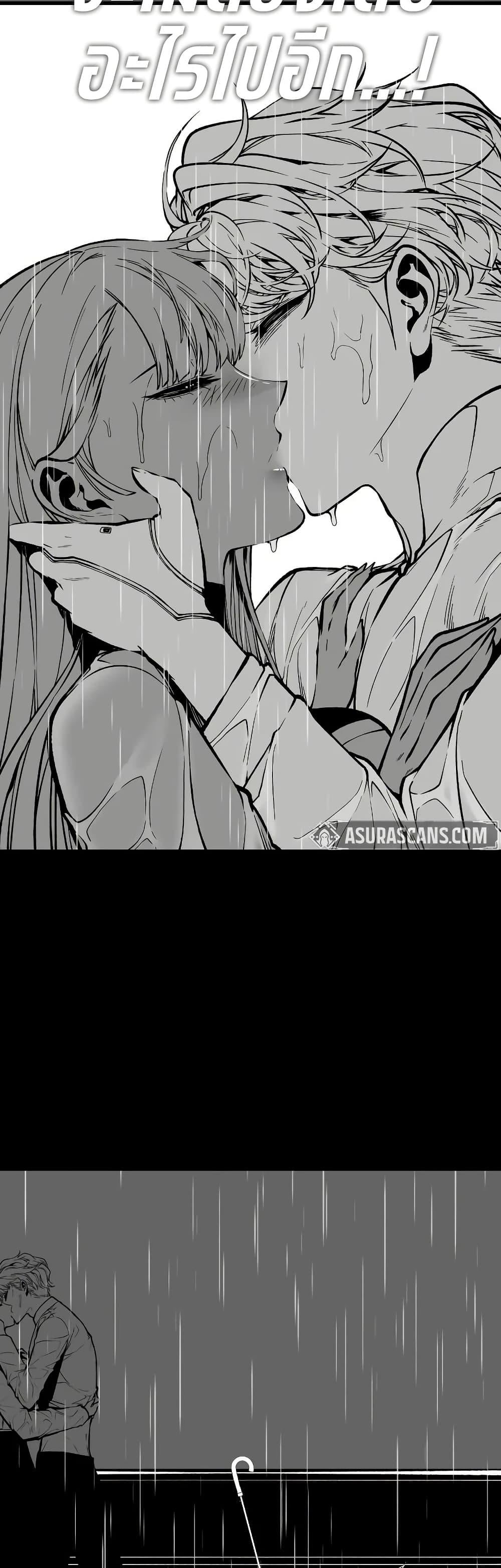 Bad Born Blood ตอนที่ 74 page 16