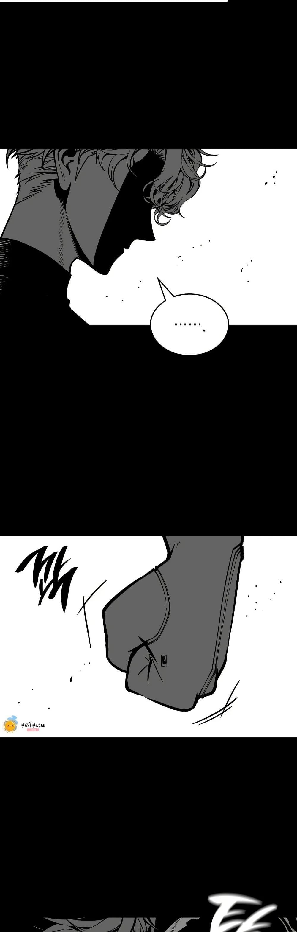 Bad Born Blood ตอนที่ 74 page 20
