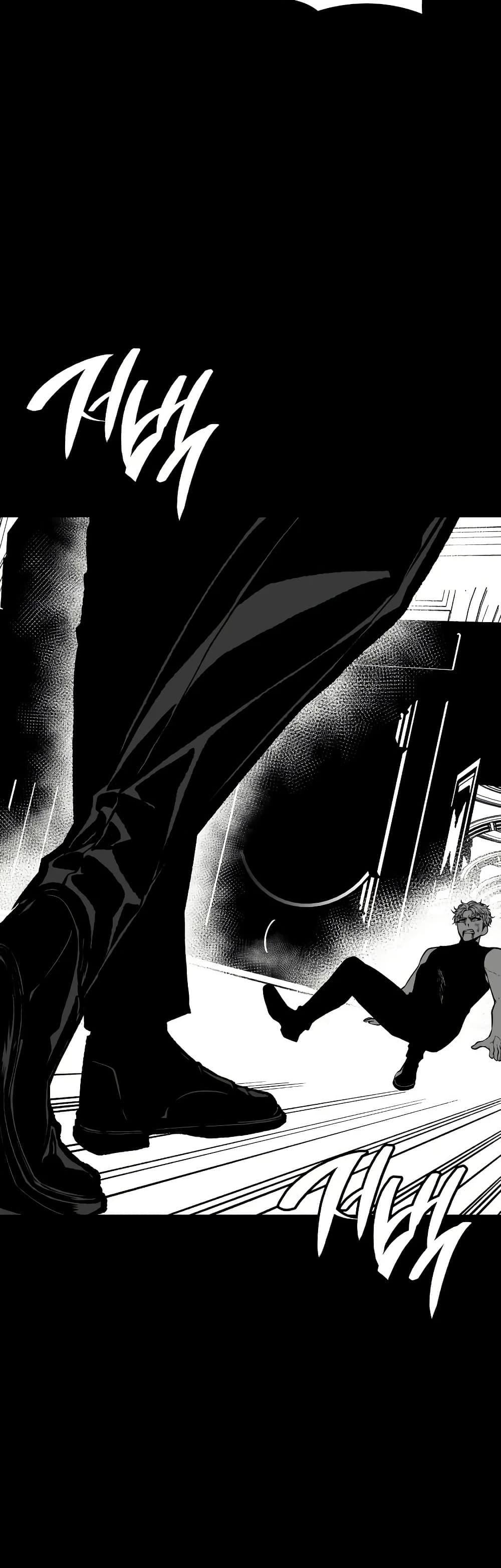 Bad Born Blood ตอนที่ 74 page 39