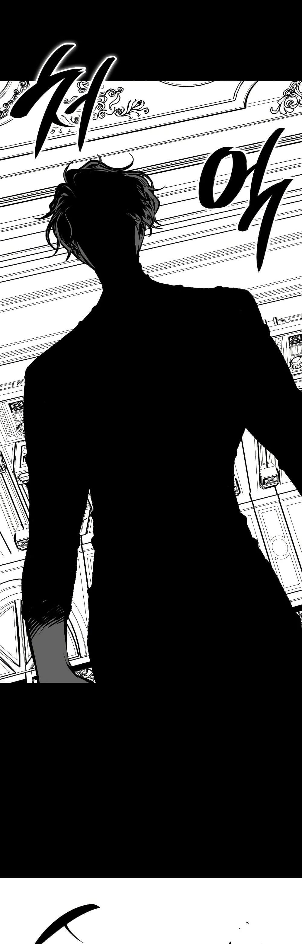 Bad Born Blood ตอนที่ 74 page 40