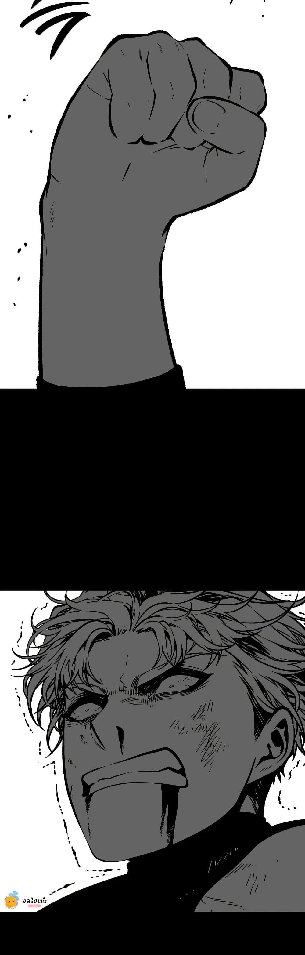 Bad Born Blood ตอนที่ 74 page 41