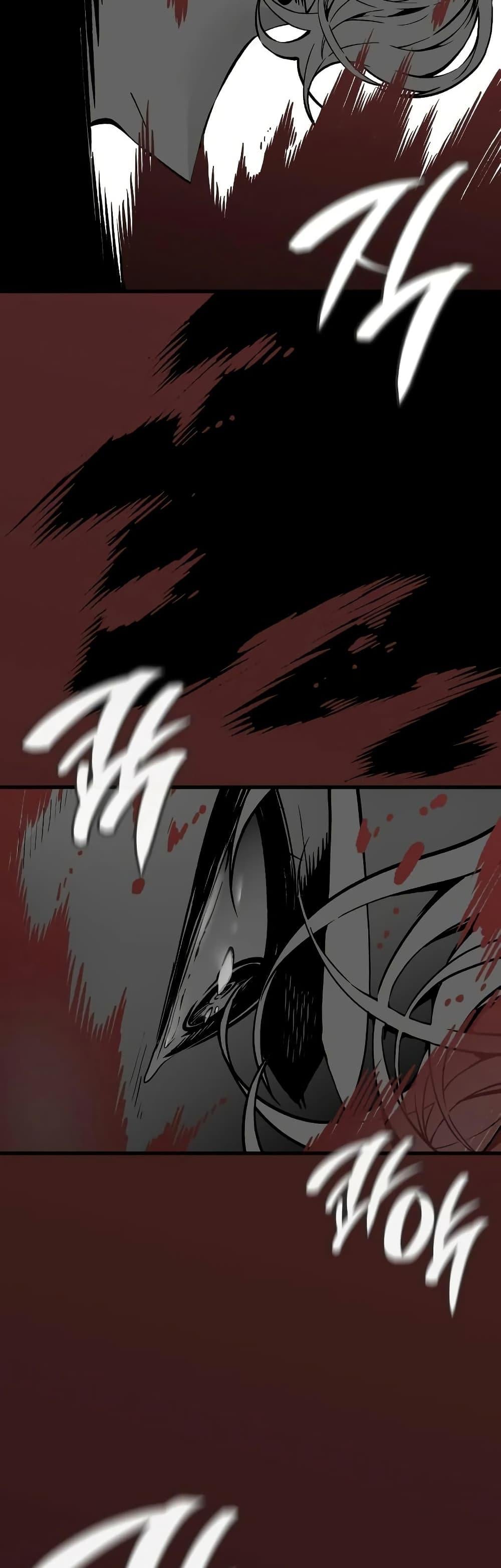 Bad Born Blood ตอนที่ 74 page 43