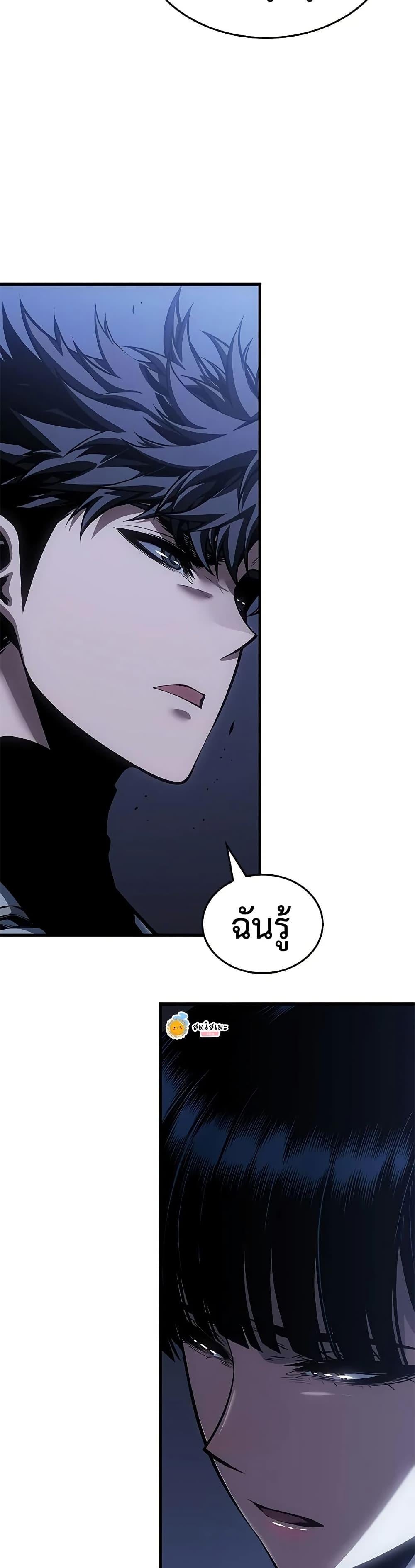 Bad Born Blood ตอนที่ 76 page 34