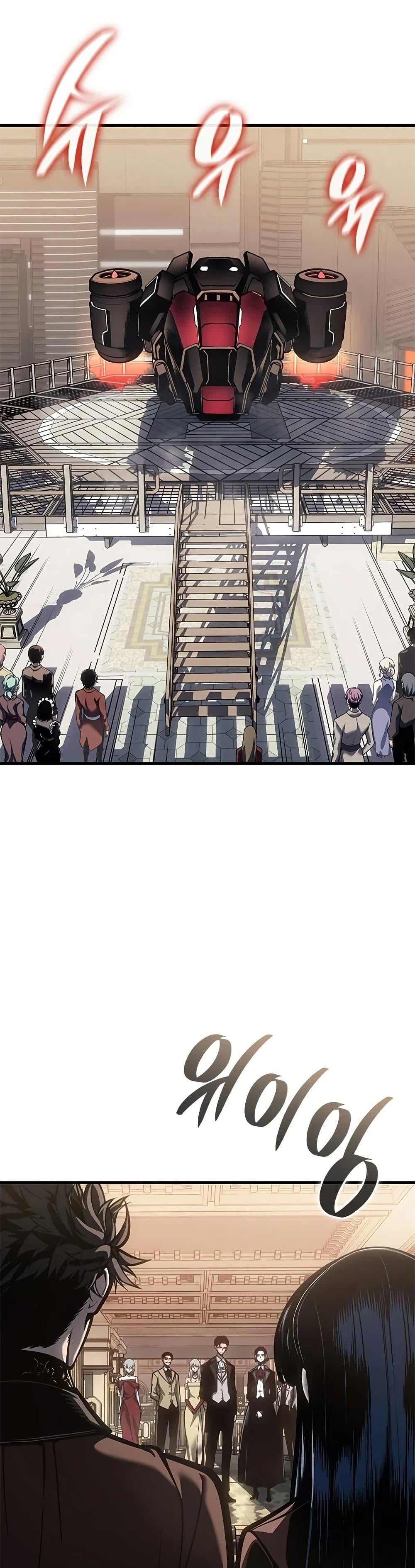 Bad Born Blood ตอนที่ 76 page 38