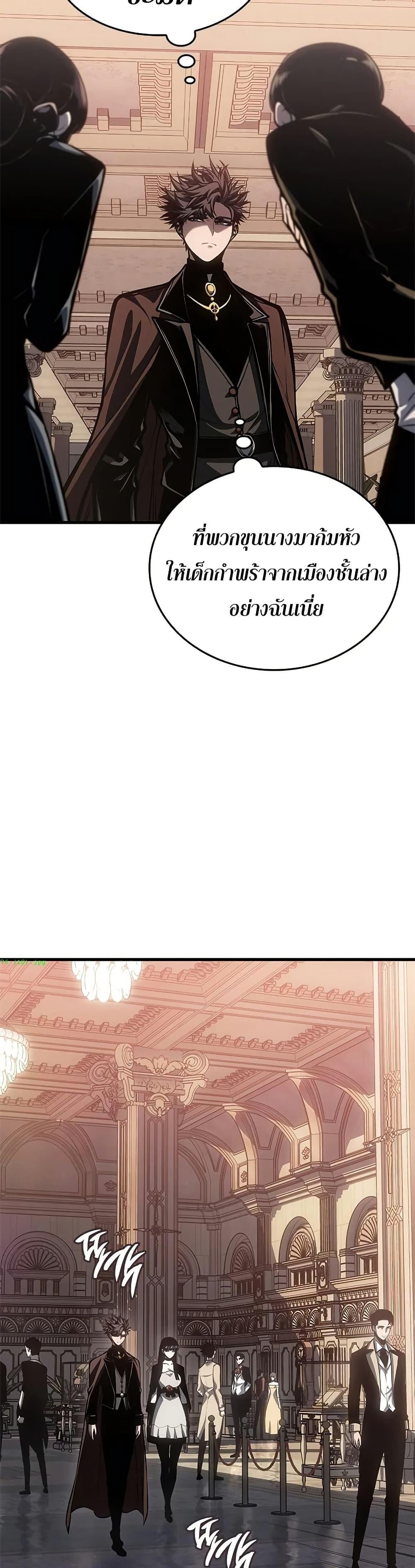 Bad Born Blood ตอนที่ 76 page 41