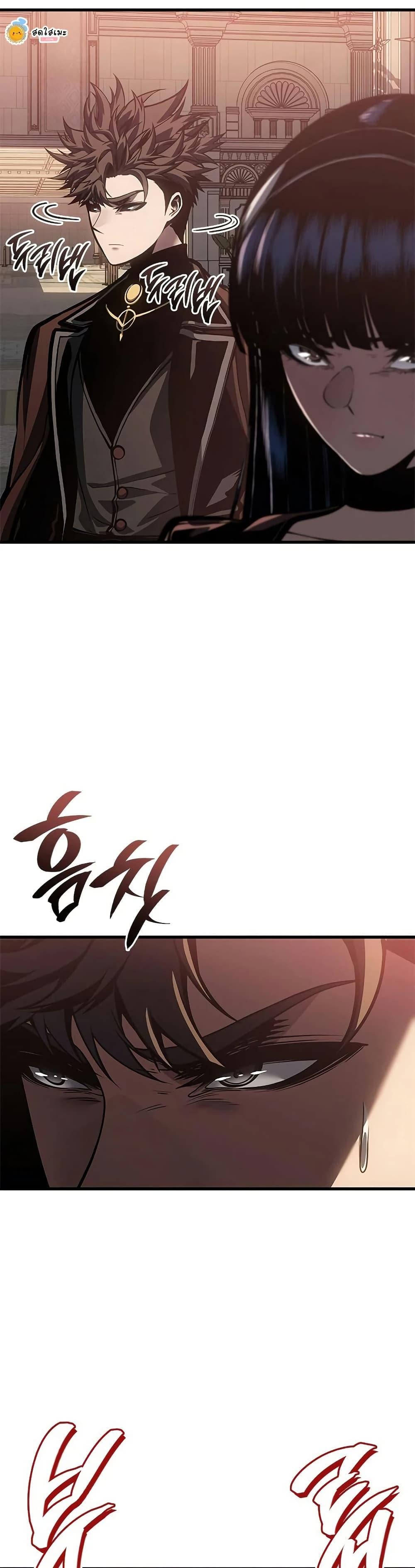Bad Born Blood ตอนที่ 76 page 47