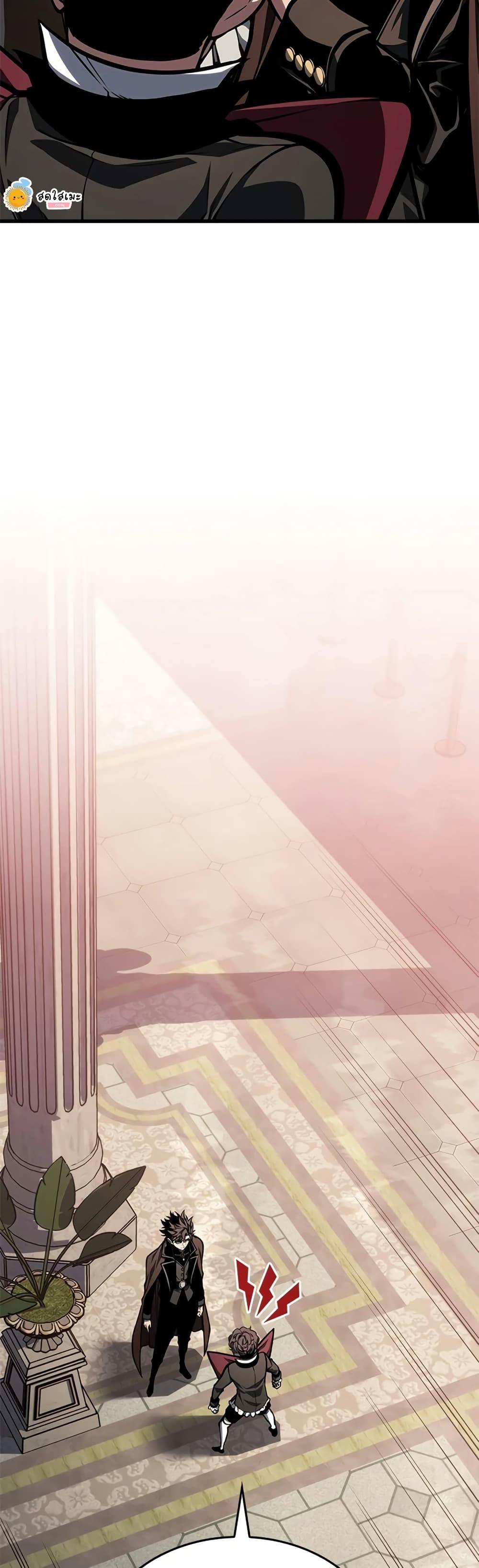 Bad Born Blood ตอนที่ 77 page 2