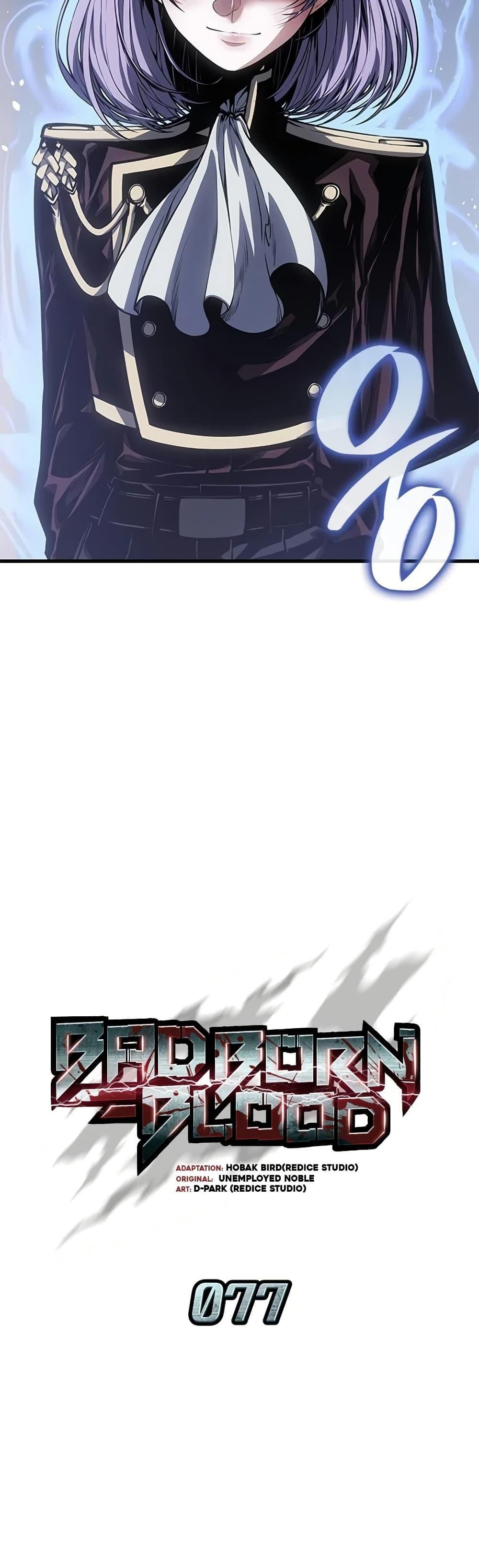 Bad Born Blood ตอนที่ 77 page 16