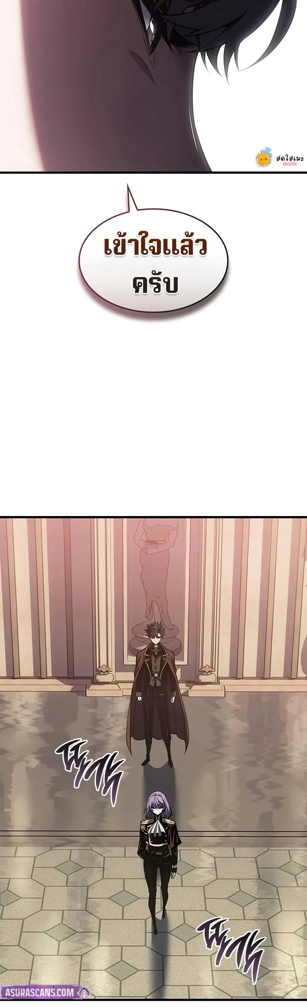 Bad Born Blood ตอนที่ 77 page 40