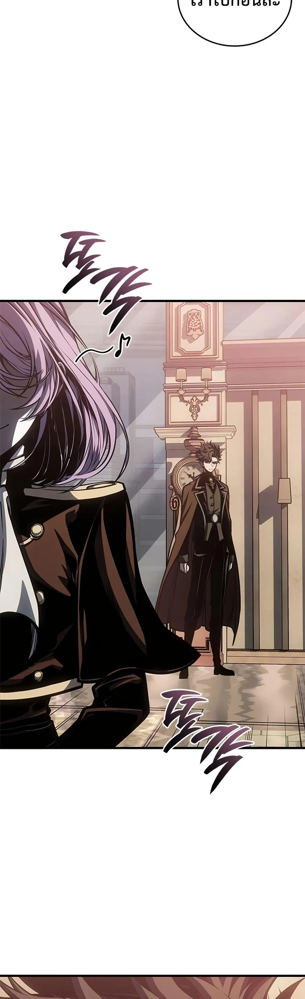 Bad Born Blood ตอนที่ 77 page 43