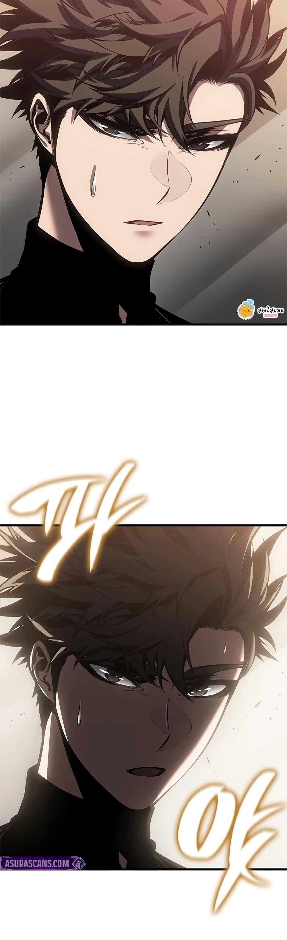 Bad Born Blood ตอนที่ 77 page 44