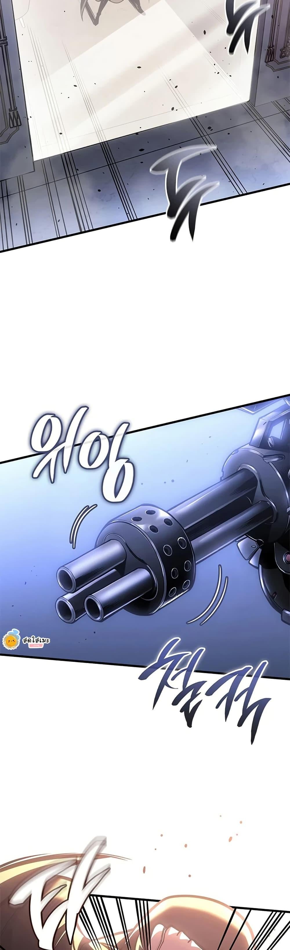 Bad Born Blood ตอนที่ 77 page 47