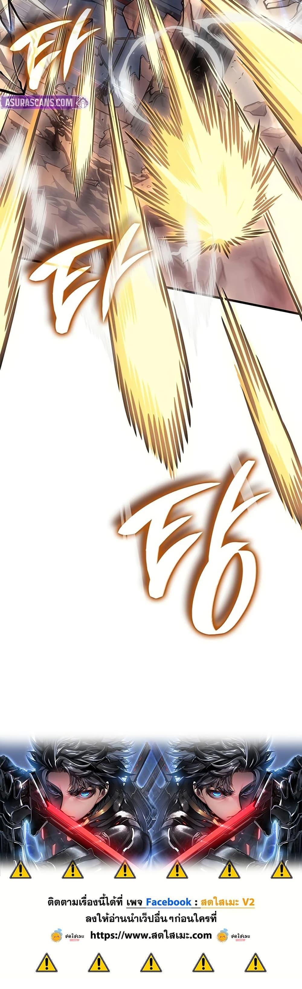 Bad Born Blood ตอนที่ 77 page 49