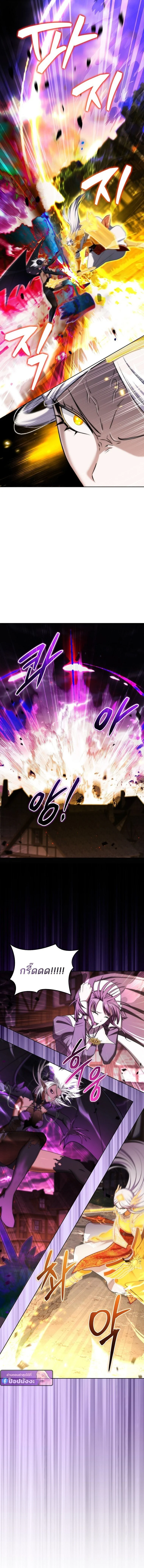 Barbarian’s Adventure in a Fantasy World ราชาคนเถื่อนตะลุยต่างโลก ตอนที่ 31 page 13