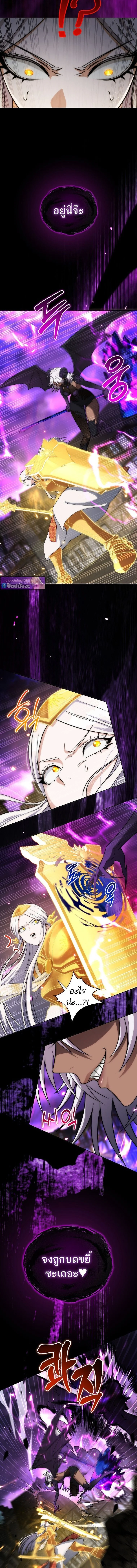 Barbarian’s Adventure in a Fantasy World ราชาคนเถื่อนตะลุยต่างโลก ตอนที่ 32 page 1