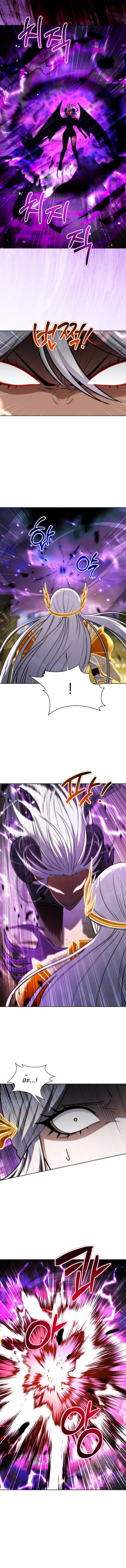 Barbarian’s Adventure in a Fantasy World ราชาคนเถื่อนตะลุยต่างโลก ตอนที่ 33 page 5