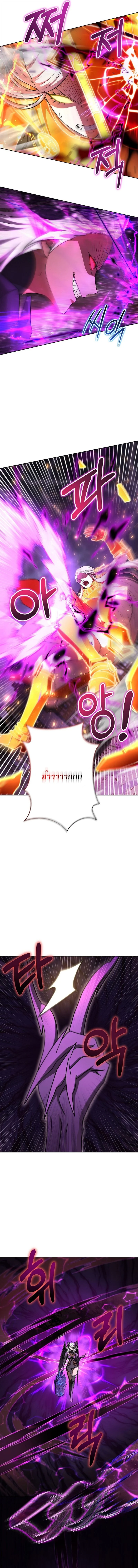 Barbarian’s Adventure in a Fantasy World ราชาคนเถื่อนตะลุยต่างโลก ตอนที่ 33 page 9