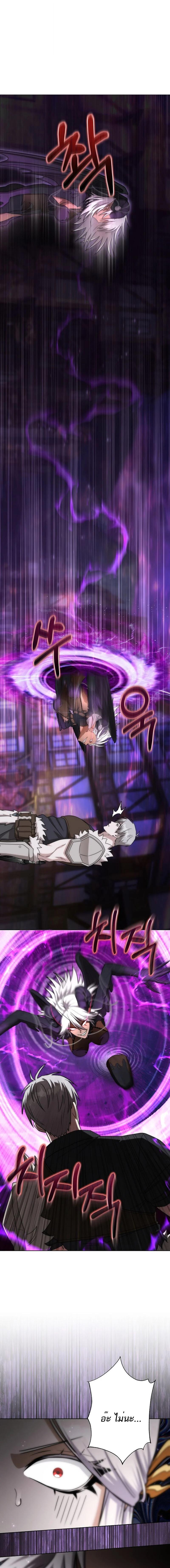 Barbarian’s Adventure in a Fantasy World ราชาคนเถื่อนตะลุยต่างโลก ตอนที่ 33 page 19