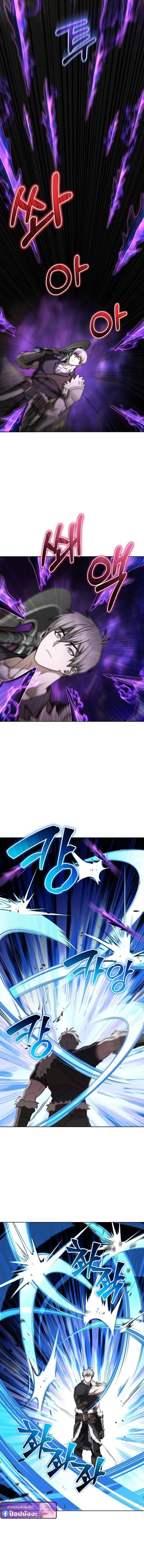 Barbarian’s Adventure in a Fantasy World ราชาคนเถื่อนตะลุยต่างโลก ตอนที่ 35 page 5