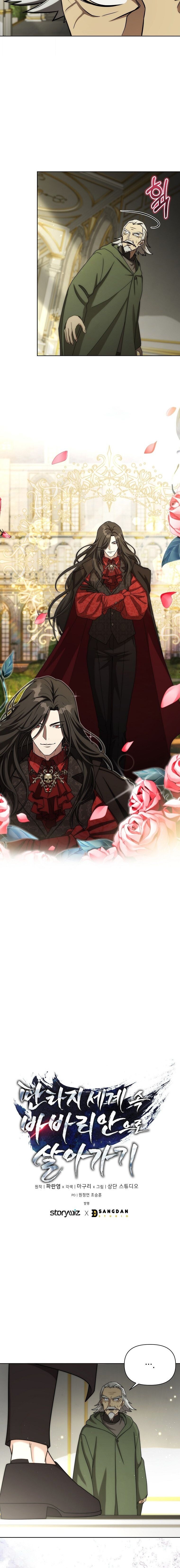 Barbarian’s Adventure in a Fantasy World ราชาคนเถื่อนตะลุยต่างโลก ตอนที่ 37 page 1