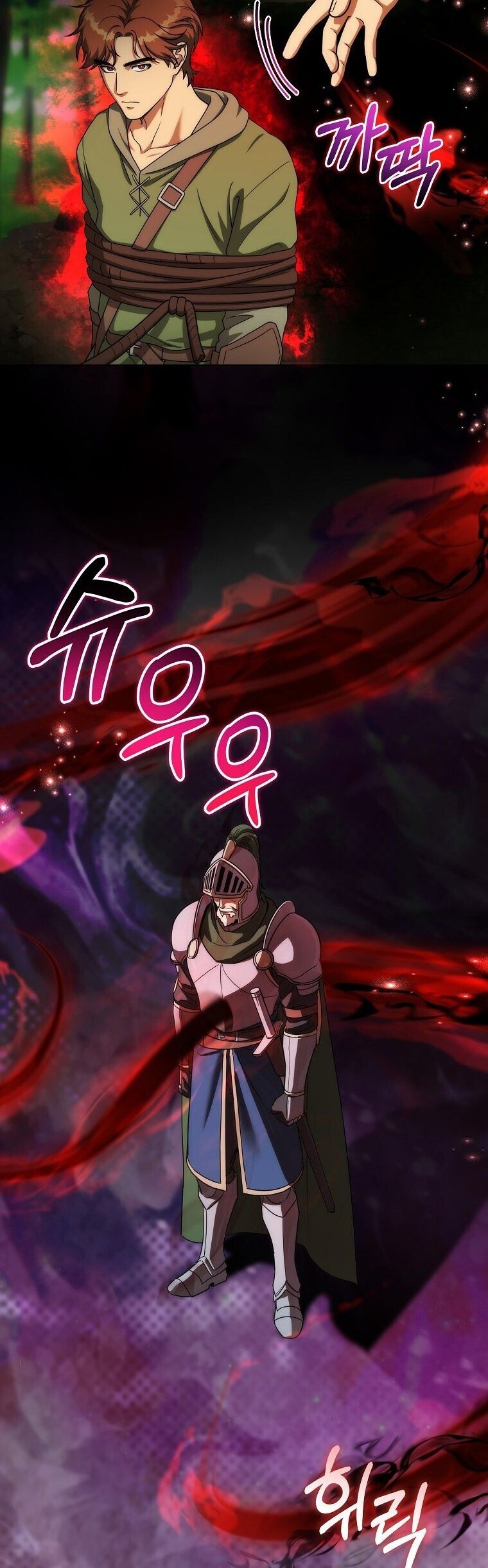 Barbarian’s Adventure in a Fantasy World ราชาคนเถื่อนตะลุยต่างโลก ตอนที่ 44 page 32