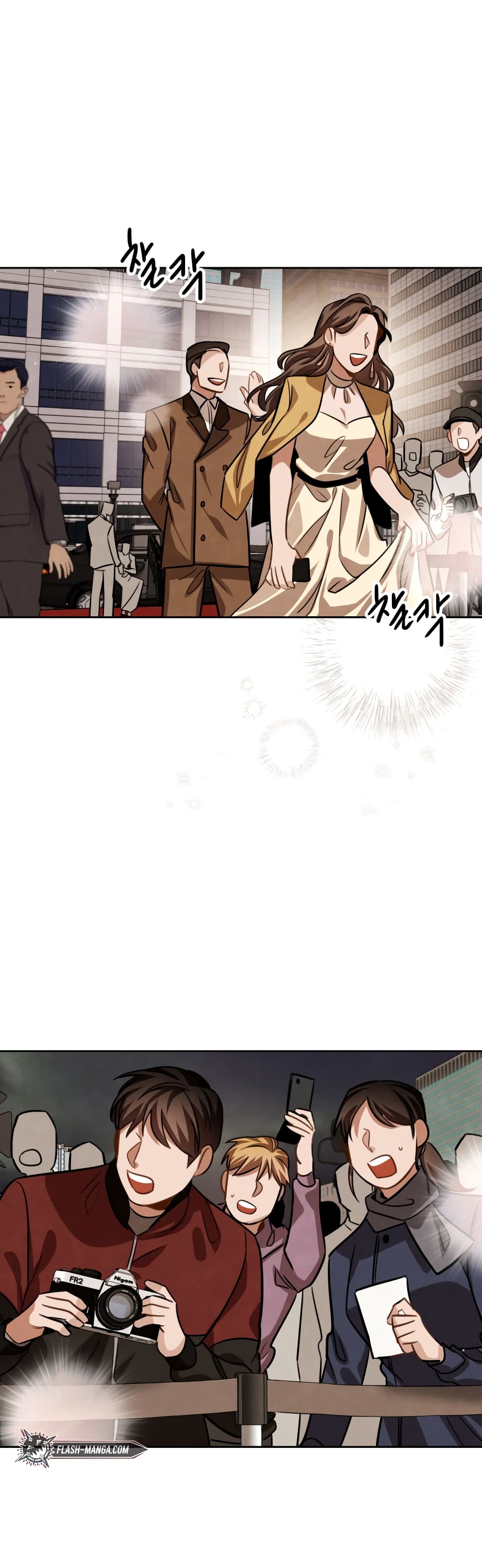 Be the Actor ตอนที่ 31 page 28