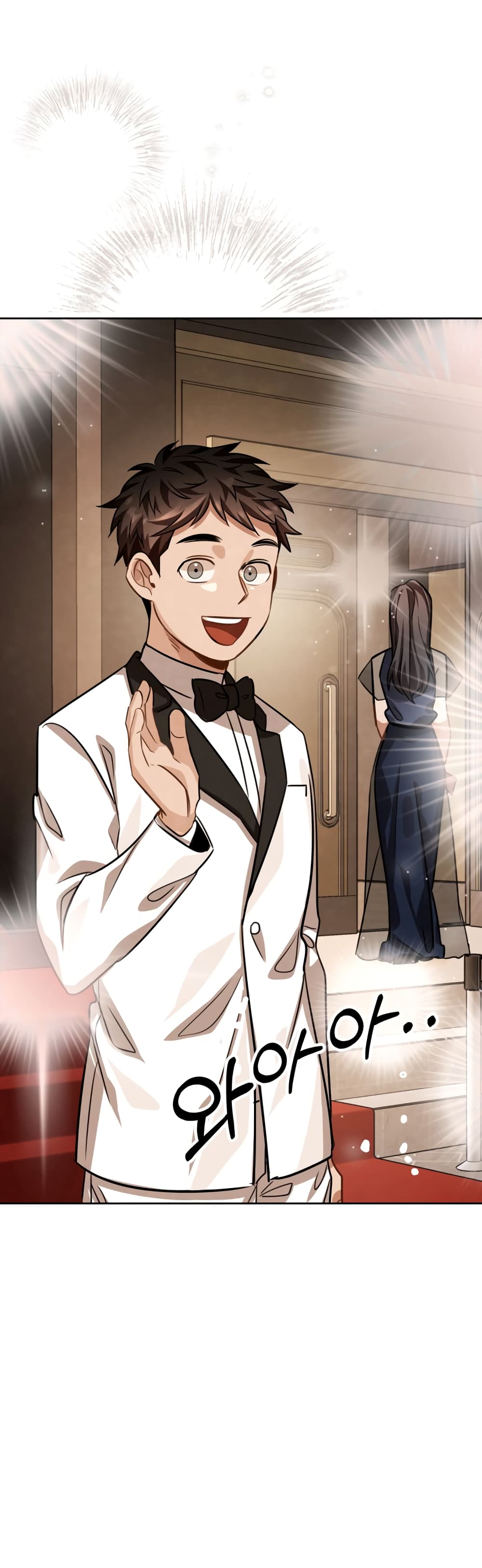 Be the Actor ตอนที่ 31 page 29