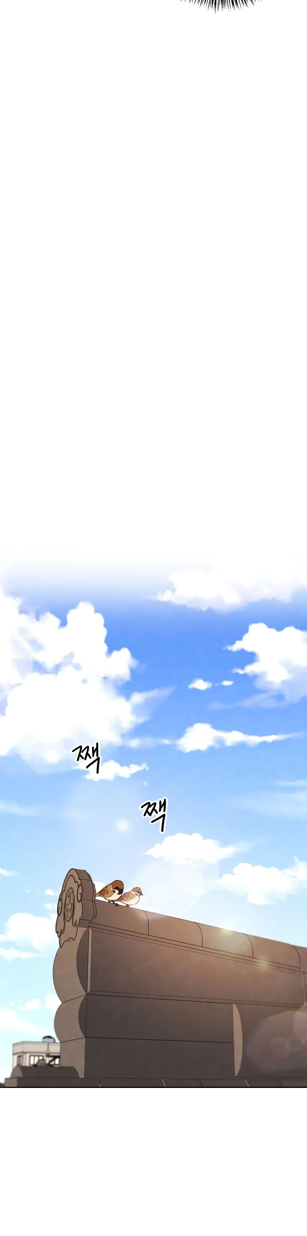 Be the Actor ตอนที่ 51 page 40