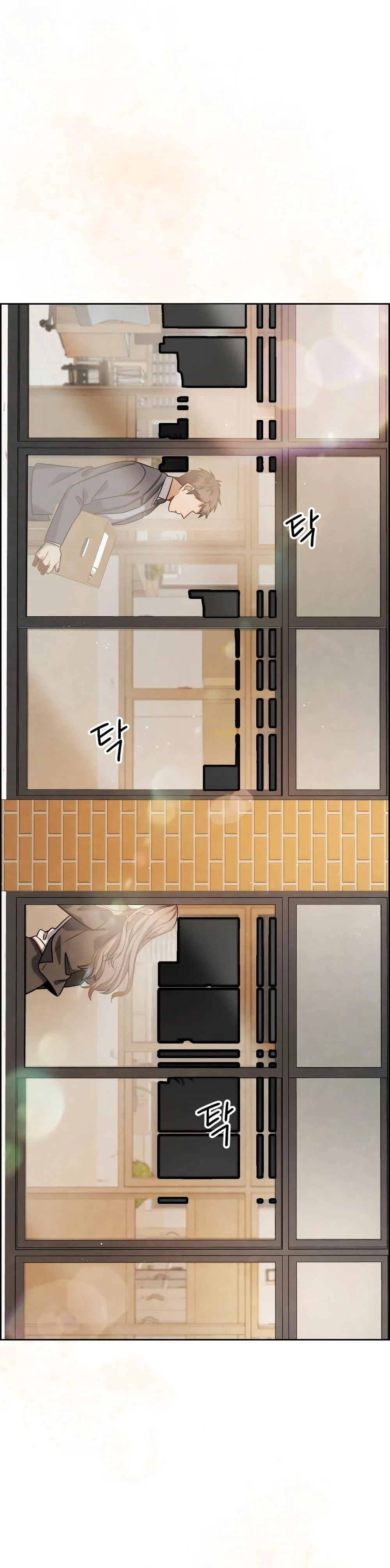 Be the Actor ตอนที่ 51 page 47