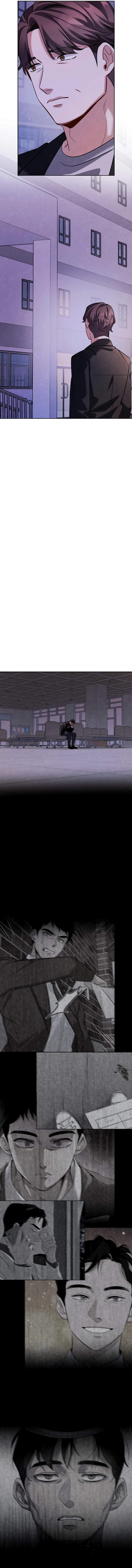 Be the Actor ตอนที่ 122 page 13