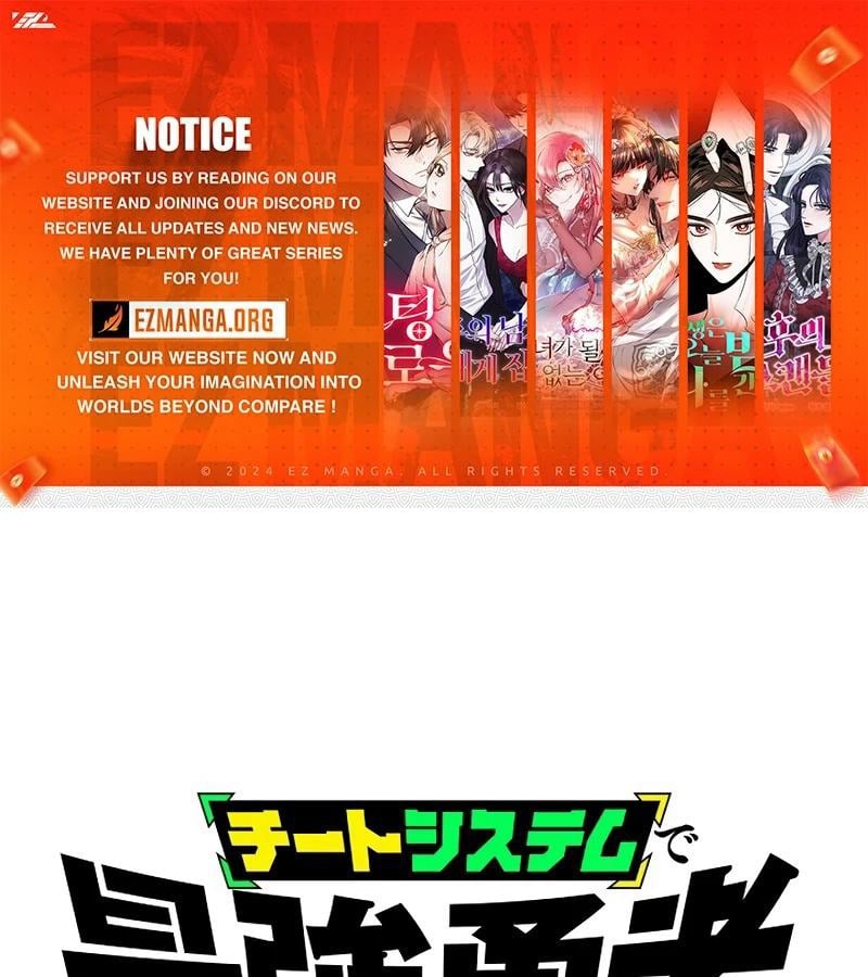 Become the Strongest Hero Through the Cheat System กลายเป็นฮีโร่ที่แข็งแกร่งที่สุดด้วยระบบโกงสุดเทพ ตอนที่ 4 page 0