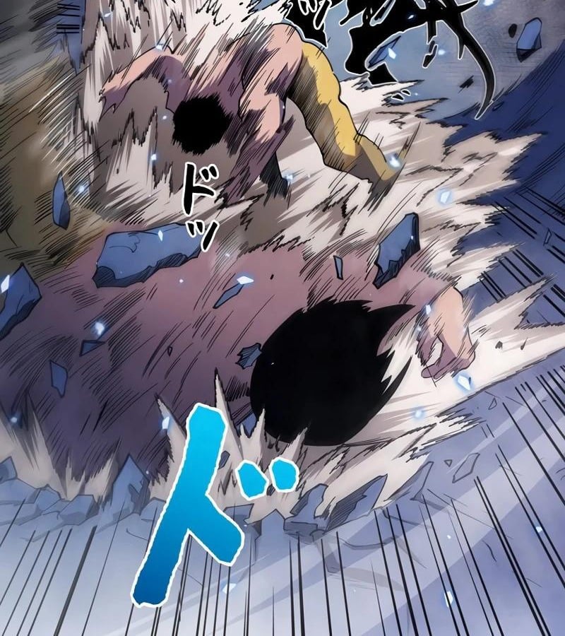 Become the Strongest Hero Through the Cheat System กลายเป็นฮีโร่ที่แข็งแกร่งที่สุดด้วยระบบโกงสุดเทพ ตอนที่ 4 page 75