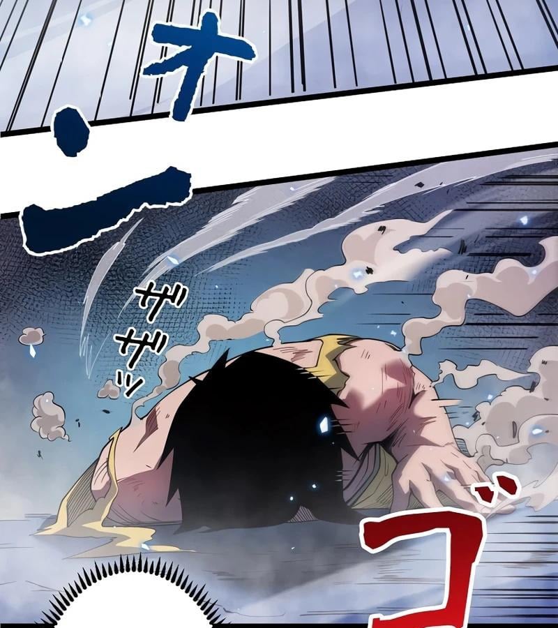 Become the Strongest Hero Through the Cheat System กลายเป็นฮีโร่ที่แข็งแกร่งที่สุดด้วยระบบโกงสุดเทพ ตอนที่ 4 page 76