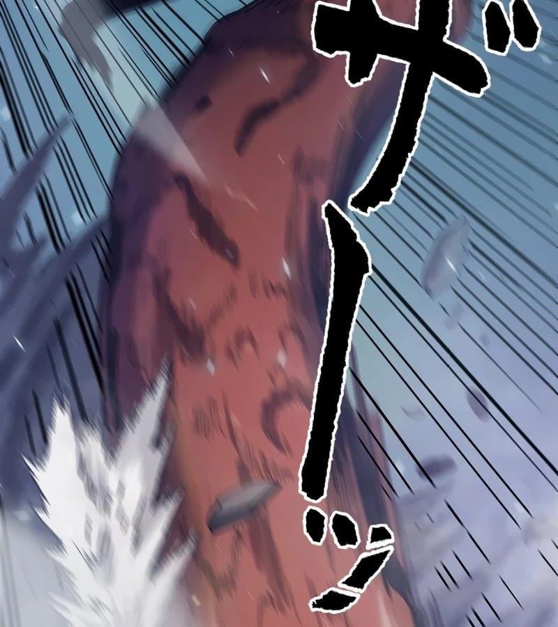 Become the Strongest Hero Through the Cheat System กลายเป็นฮีโร่ที่แข็งแกร่งที่สุดด้วยระบบโกงสุดเทพ ตอนที่ 4 page 81