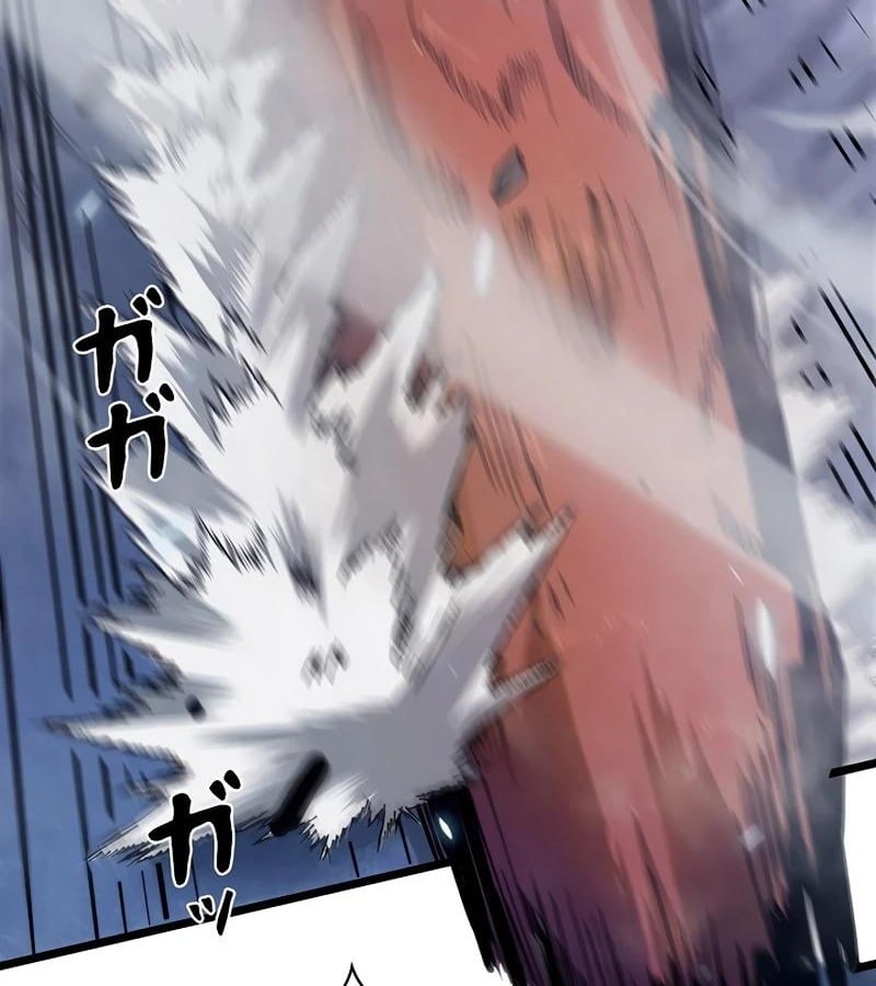 Become the Strongest Hero Through the Cheat System กลายเป็นฮีโร่ที่แข็งแกร่งที่สุดด้วยระบบโกงสุดเทพ ตอนที่ 4 page 82