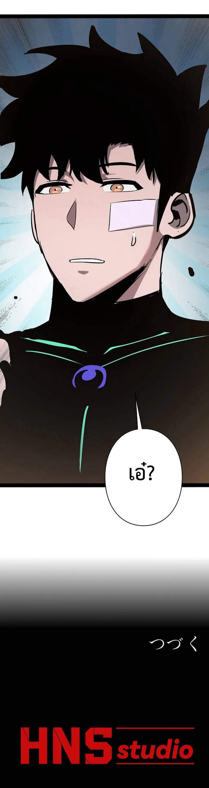 Become the Strongest Hero Through the Cheat System กลายเป็นฮีโร่ที่แข็งแกร่งที่สุดด้วยระบบโกงสุดเทพ ตอนที่ 88 page 17