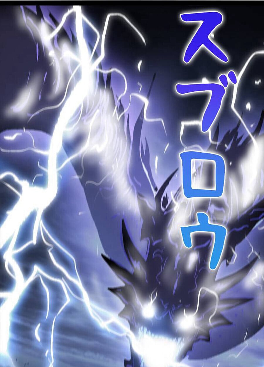 Become the Strongest Hero Through the Cheat System กลายเป็นฮีโร่ที่แข็งแกร่งที่สุดด้วยระบบโกงสุดเทพ ตอนที่ 93 page 31