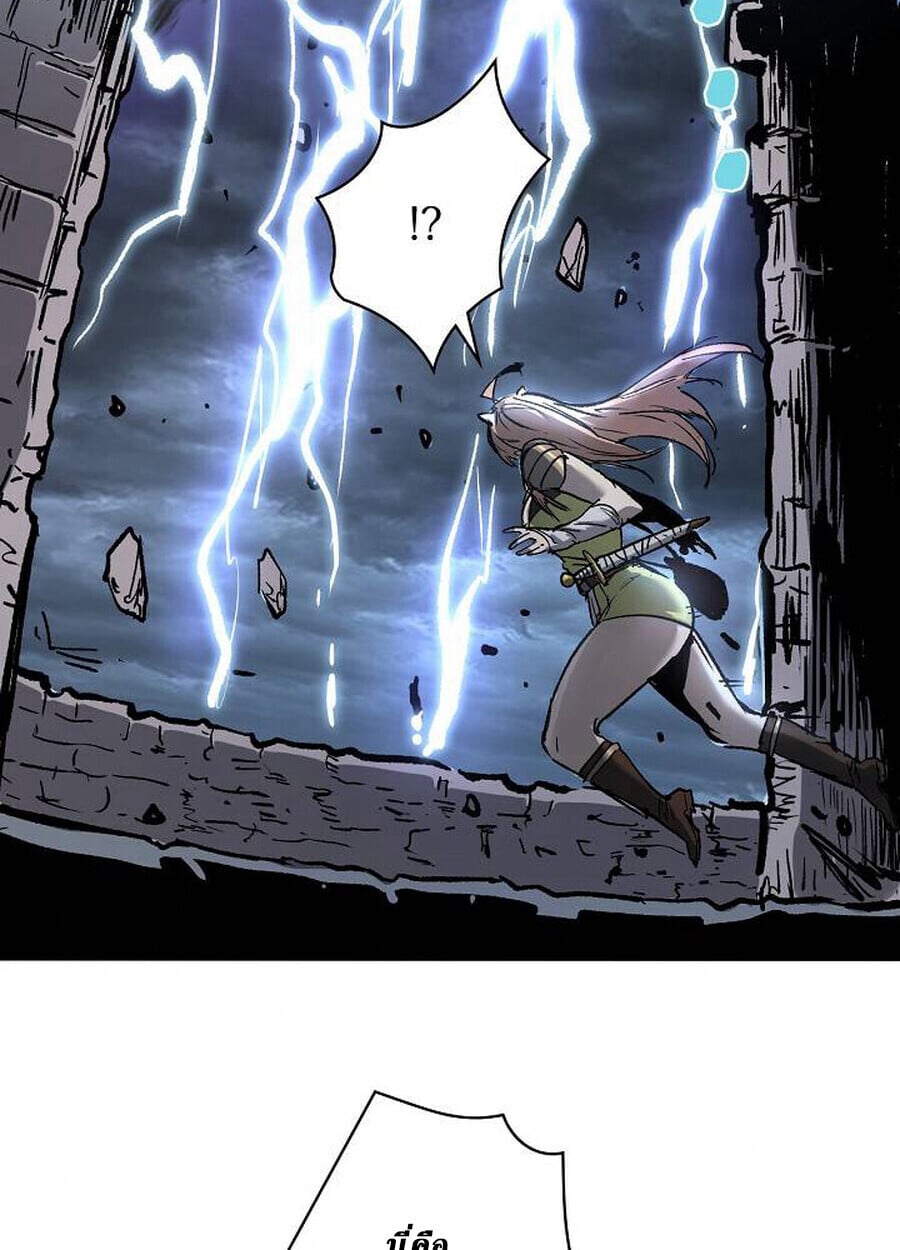 Become the Strongest Hero Through the Cheat System กลายเป็นฮีโร่ที่แข็งแกร่งที่สุดด้วยระบบโกงสุดเทพ ตอนที่ 93 page 37