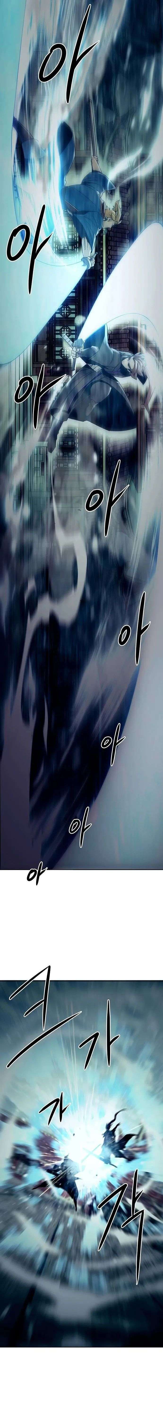 Becoming the Sacheon Dang’s Swordsmaster-Rank Young Lord เส้นทางแห่งดาบ ตอนที่ 39 page 14